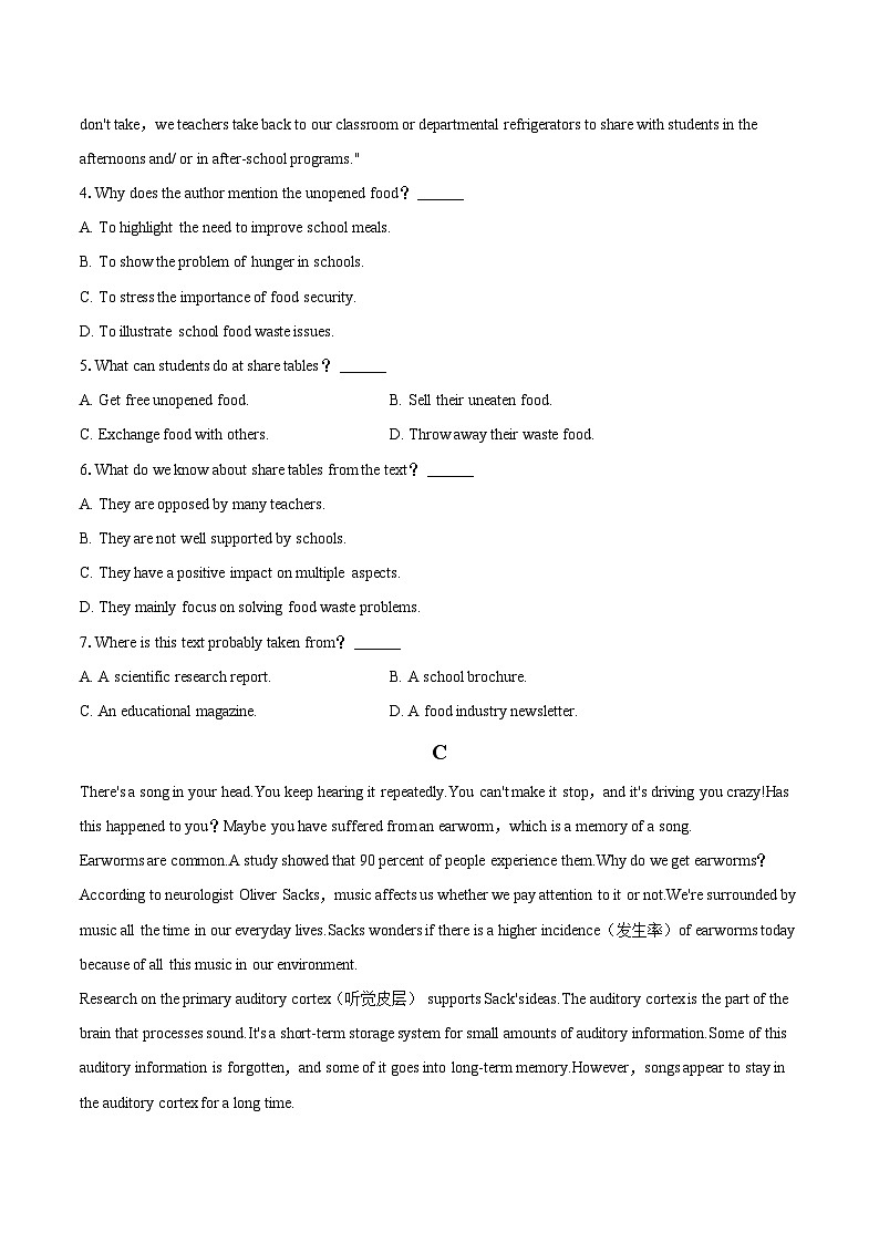 2024-2025学年吉林省五校高三（上）期末英语试卷(含详细答案解析)第3页