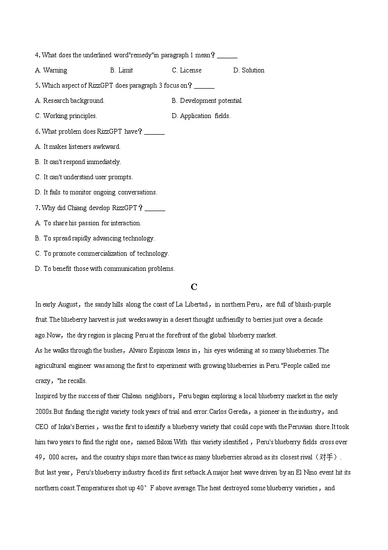 2024-2025学年安徽省宿州市高三（上）期末英语试卷(含详细答案解析)第3页