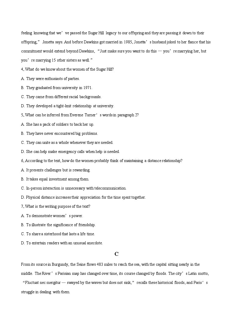 2024-2025学年山东省临沂市高三上学期期末英语试题(含详细答案解析)第3页