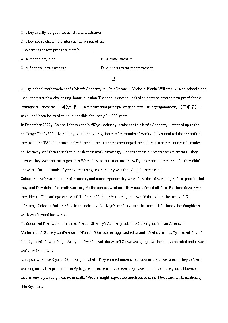 2024-2025学年河北省邢台市高三（上）期末英语试卷(含详细答案解析)第2页