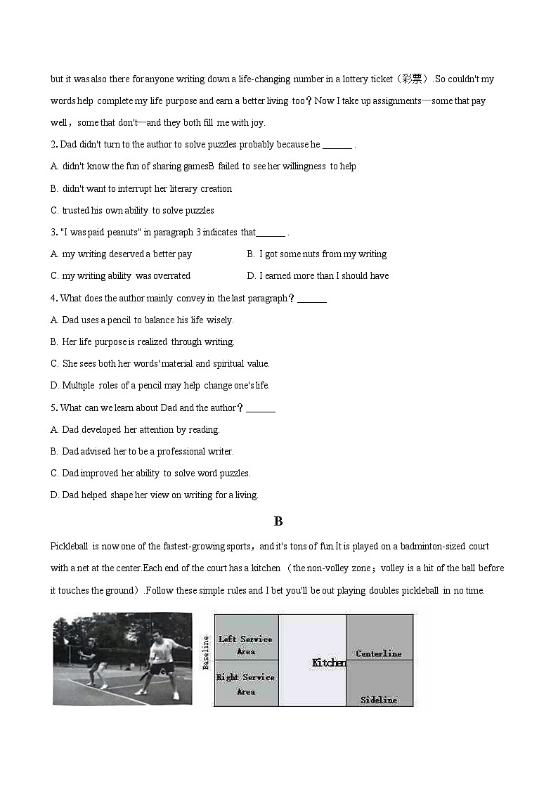 2025-2026学年上海市松江区高三（上）期末英语试卷（一模）(含详细答案解析)第3页