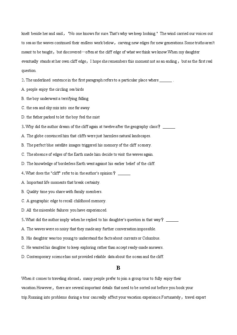 2025-2026学年上海市青浦区高三（上）期末英语试卷（一模）(含详细答案解析)第3页