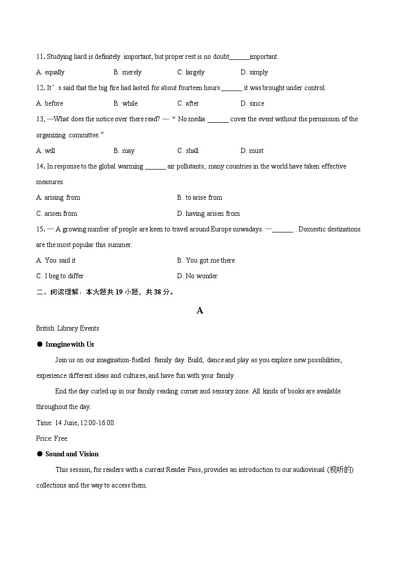 天津市五区县重点校2024-2025学年高三上学期1月期末英语试题(含详细答案解析)第2页
