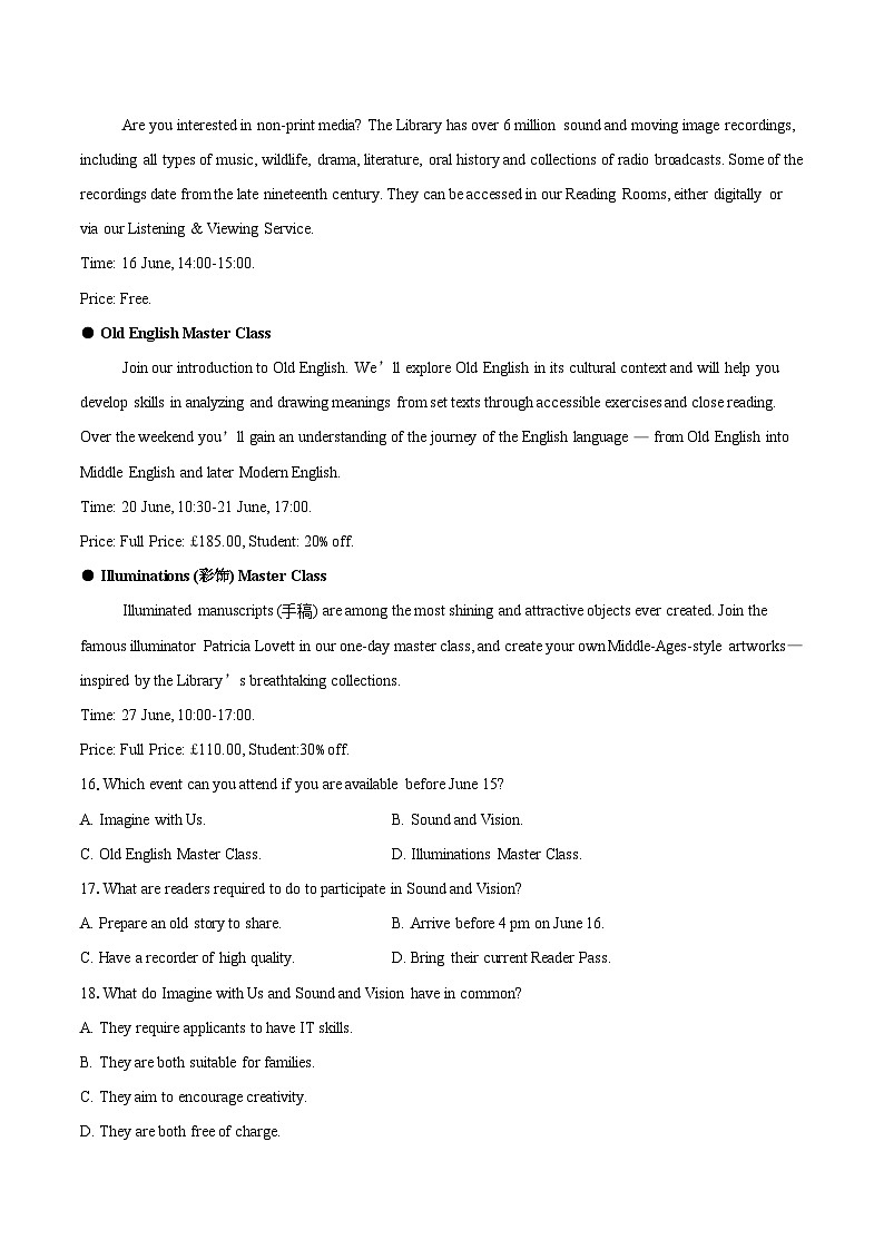 天津市五区县重点校2024-2025学年高三上学期1月期末英语试题(含详细答案解析)第3页