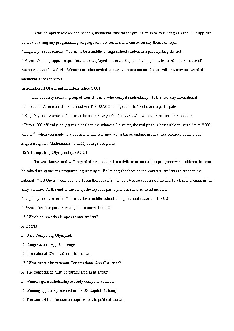 天津市河北区2024-2025学年高三上学期期末英语试卷(含详细答案解析)第3页