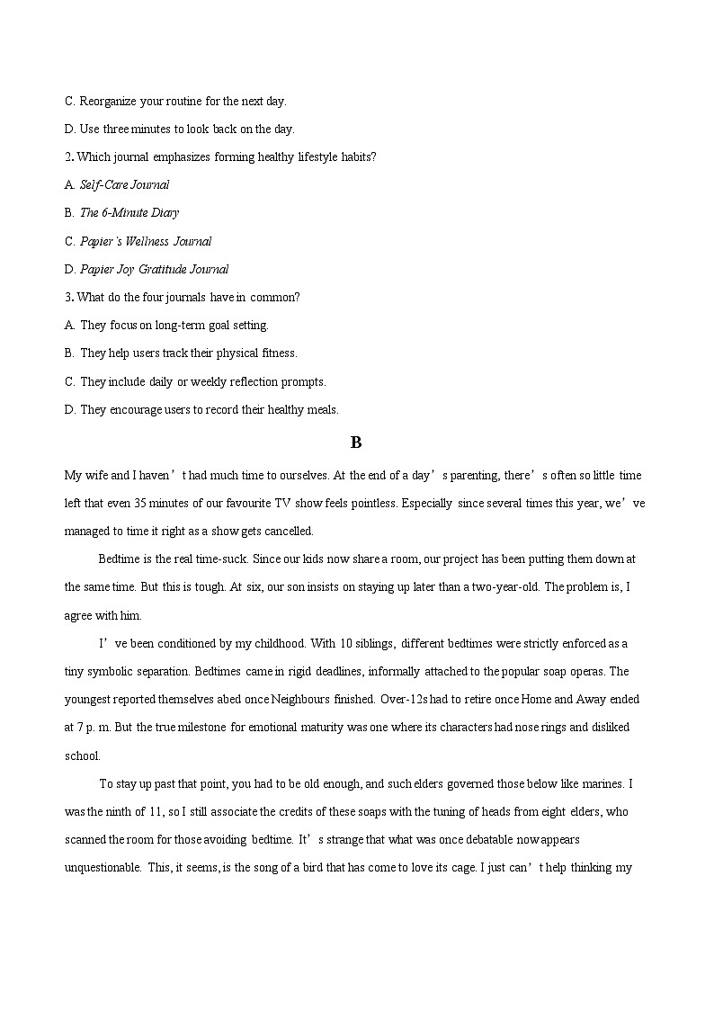 广东省华附省实广雅深中四校2024-2025学年高三上学期期末联考英语试题(含详细答案解析)第2页