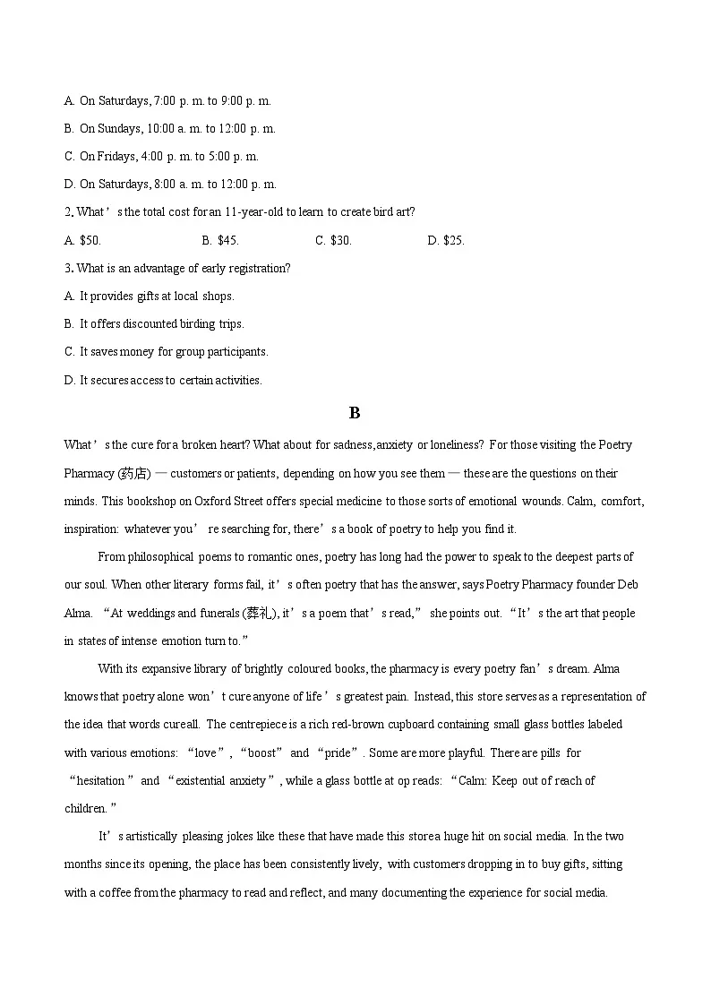 广东省深圳市龙岗区2024-2025学年高三上学期期末质量监测英语试题(含详细答案解析)第2页