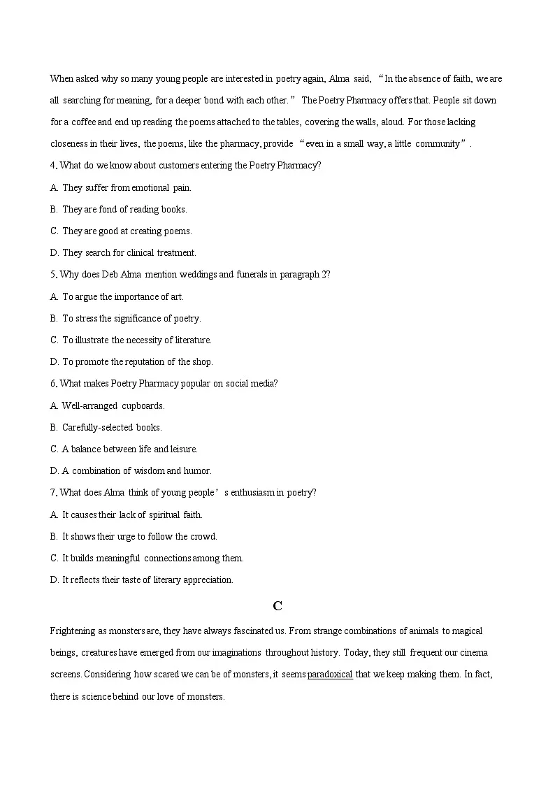 广东省深圳市龙岗区2024-2025学年高三上学期期末质量监测英语试题(含详细答案解析)第3页
