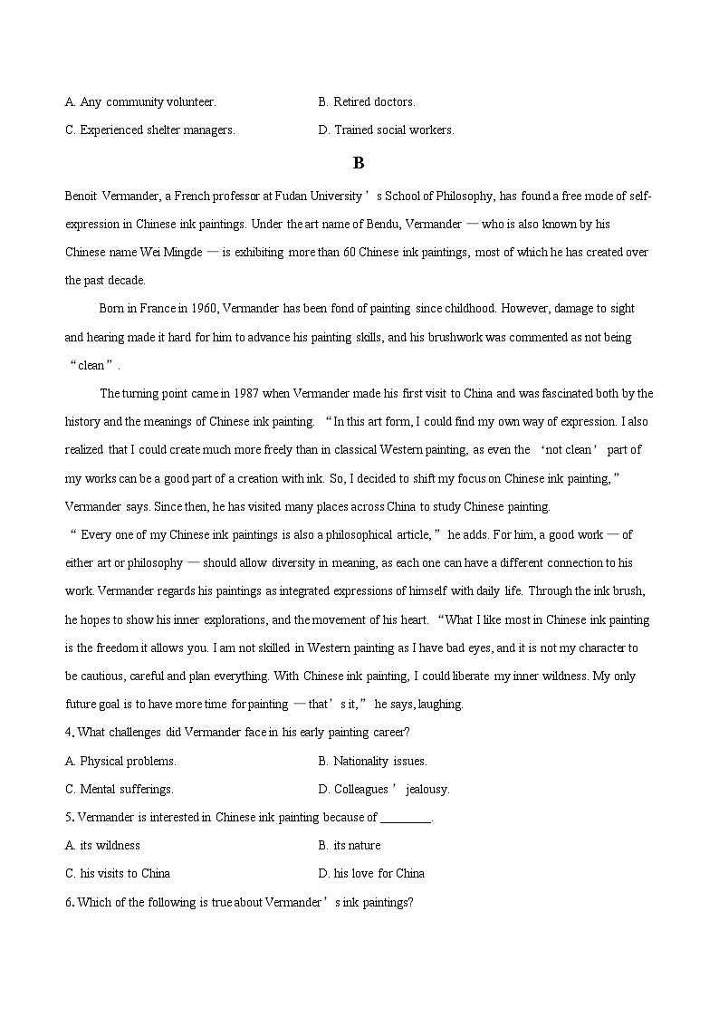 江苏省常州市2024-2025学年高三上学期期末质量调研考试英语试题(含详细答案解析)第2页