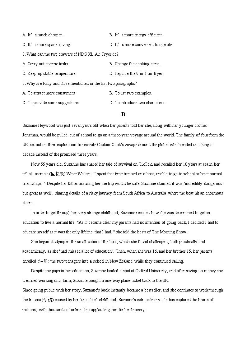 江苏省无锡市2024-2025学年高三上学期期终教学质量调研测试英语卷(含详细答案解析)第2页