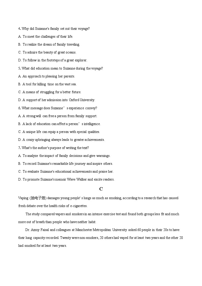 江苏省无锡市2024-2025学年高三上学期期终教学质量调研测试英语卷(含详细答案解析)第3页