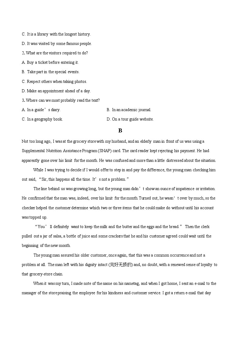 湖南省益阳市2024-2025学年高三上学期1月期末英语试题(含详细答案解析)第2页