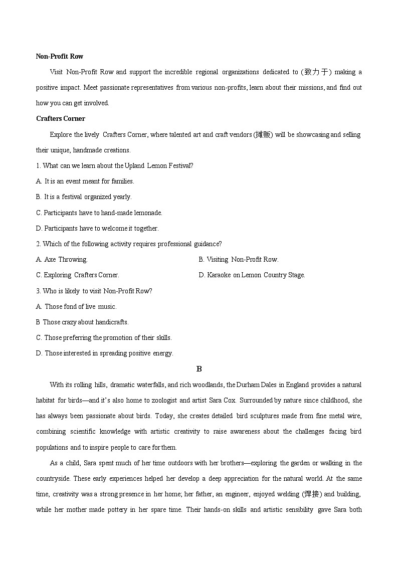 广东省六校2025-2026学年高二上学期12月联考英语试卷（Word版附答案）第2页