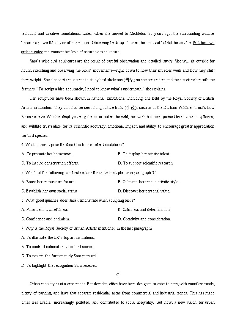 广东省六校2025-2026学年高二上学期12月联考英语试卷（Word版附答案）第3页