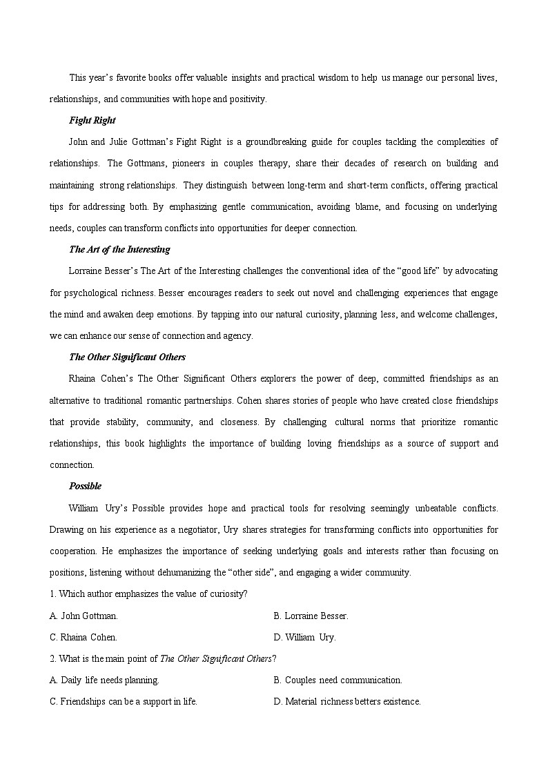 山西省三晋卓越联盟2026届高三上学期12月质量检测英语试卷（Word版附答案）第3页
