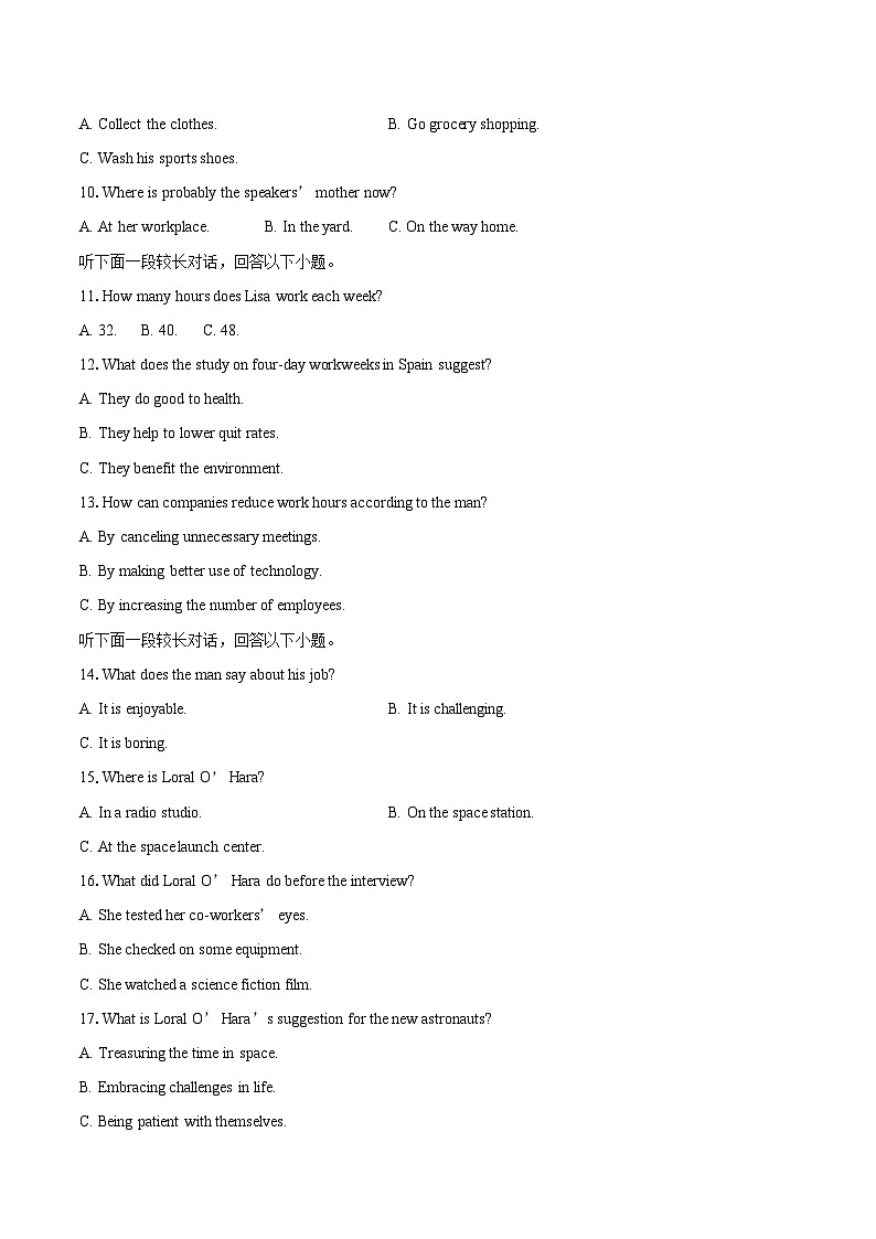 山东省潍坊市普通高中2024-2025学年高三上学期1月学科素养能力测评英语试题(含详细答案解析)第2页