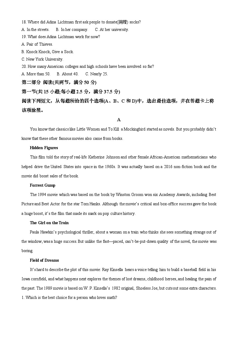 山东省枣庄市滕州市2024-2025学年高一上学期11月期中英语试题  Word版无答案第3页