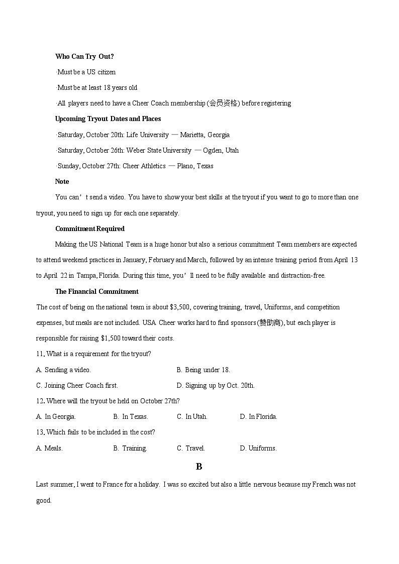 广东省广州市番禺区八校2025-2026学年高一上学期期中考试英语试题-自定义类型第2页