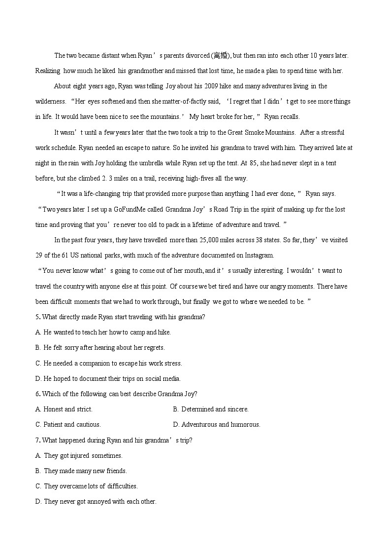 广东省惠州市惠城区惠州市第八中学2025-2026学年高二上学期1月月考英语试题-自定义类型第3页