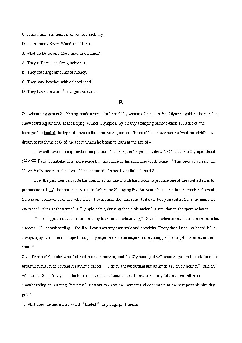 广东省清远市博爱学校2025-2026学年高一上学期12月月考英语试题-自定义类型第2页