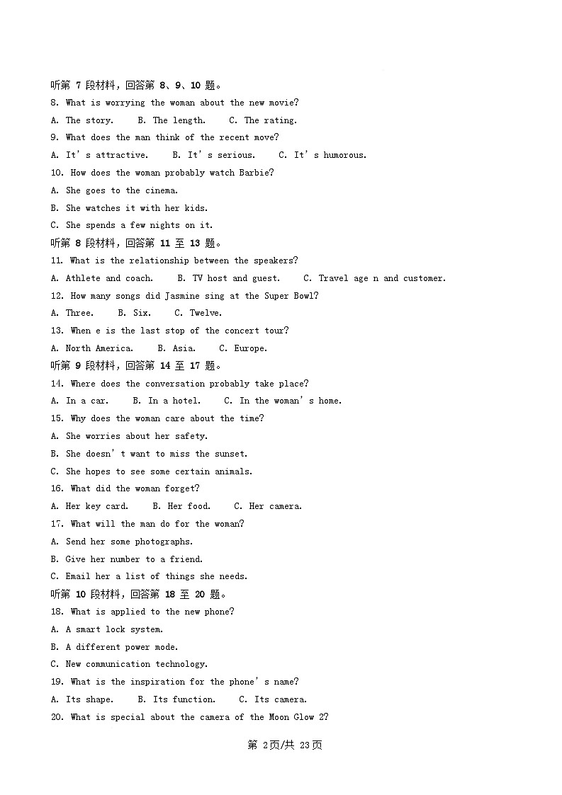 重庆市2025_2026学年高二英语上学期期中试题含解析第2页