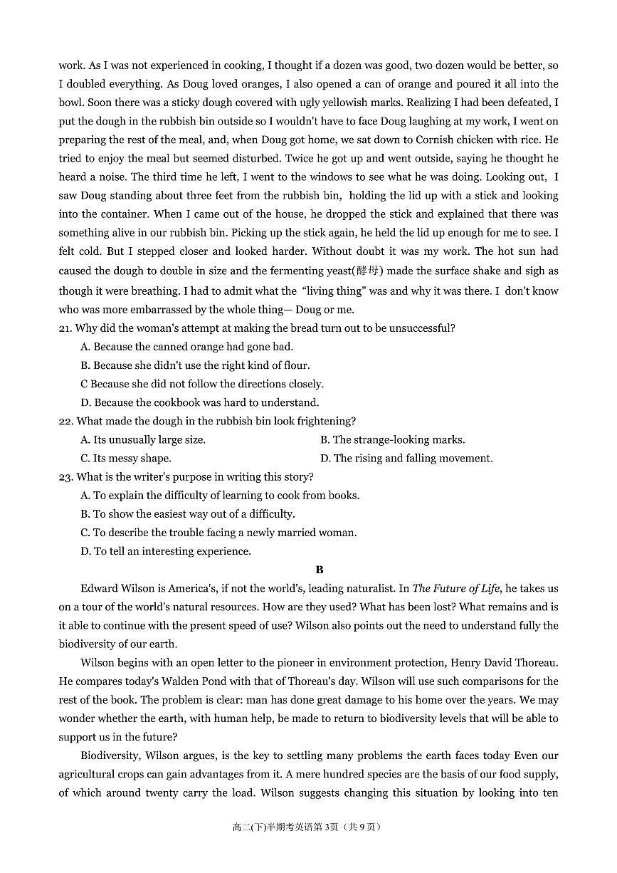 福建省福州第一中学高二下学期期中考试英语试题第3页