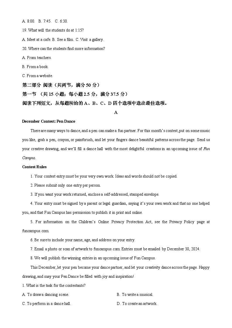 福建省福州第一中学高二上学期期末考试英语试题（解析版）-A4第3页