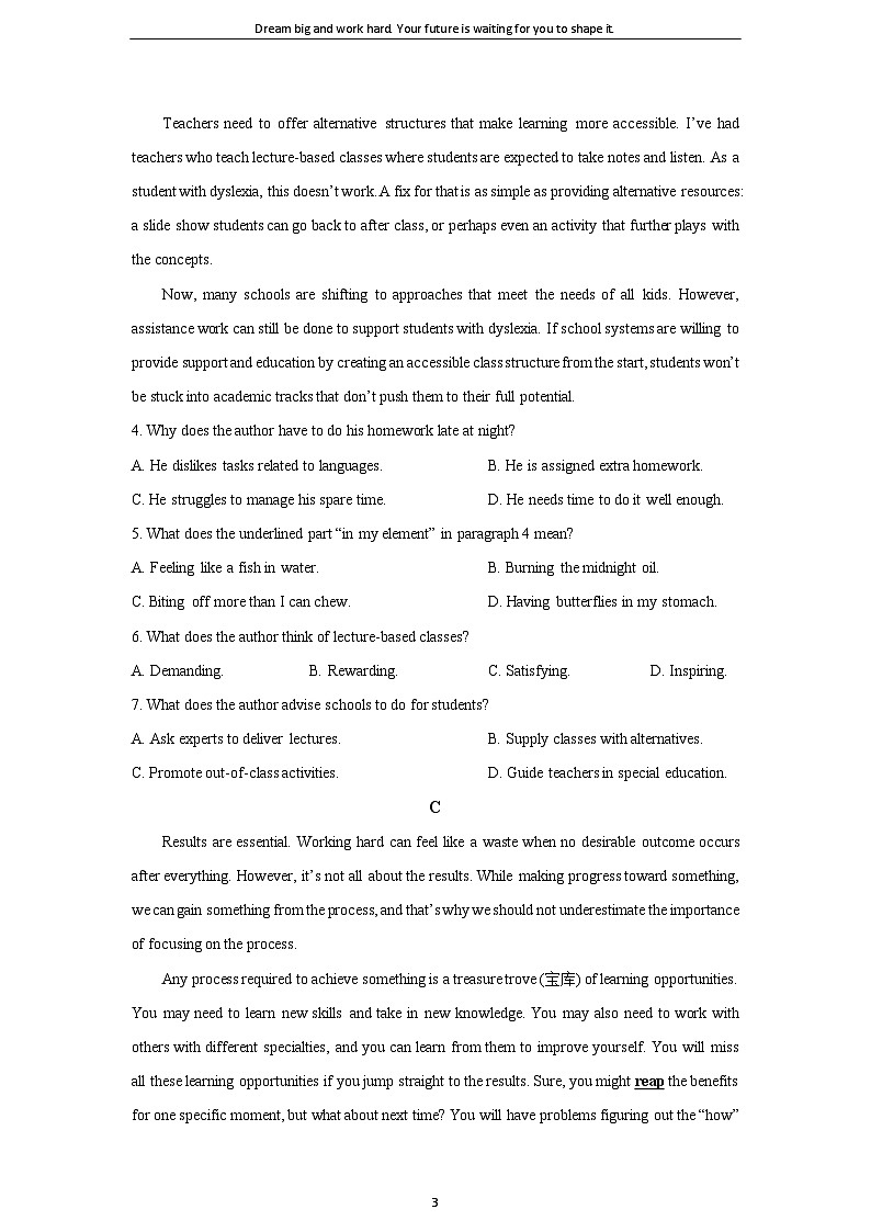 2025-2026年四川省泸州市泸县某中学高二上学期期末英语试卷（学生版）第3页