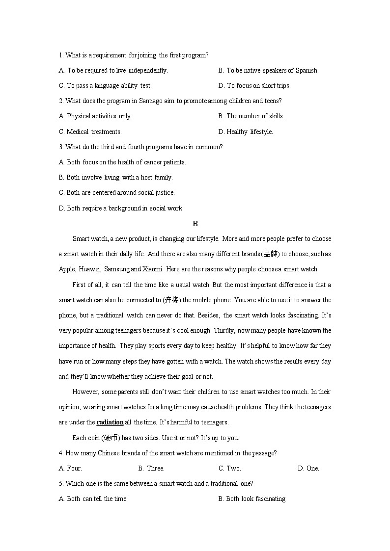 2025-2026学年江西省九江市某中学高二上学期第四次月考英语试卷（学生版）第2页