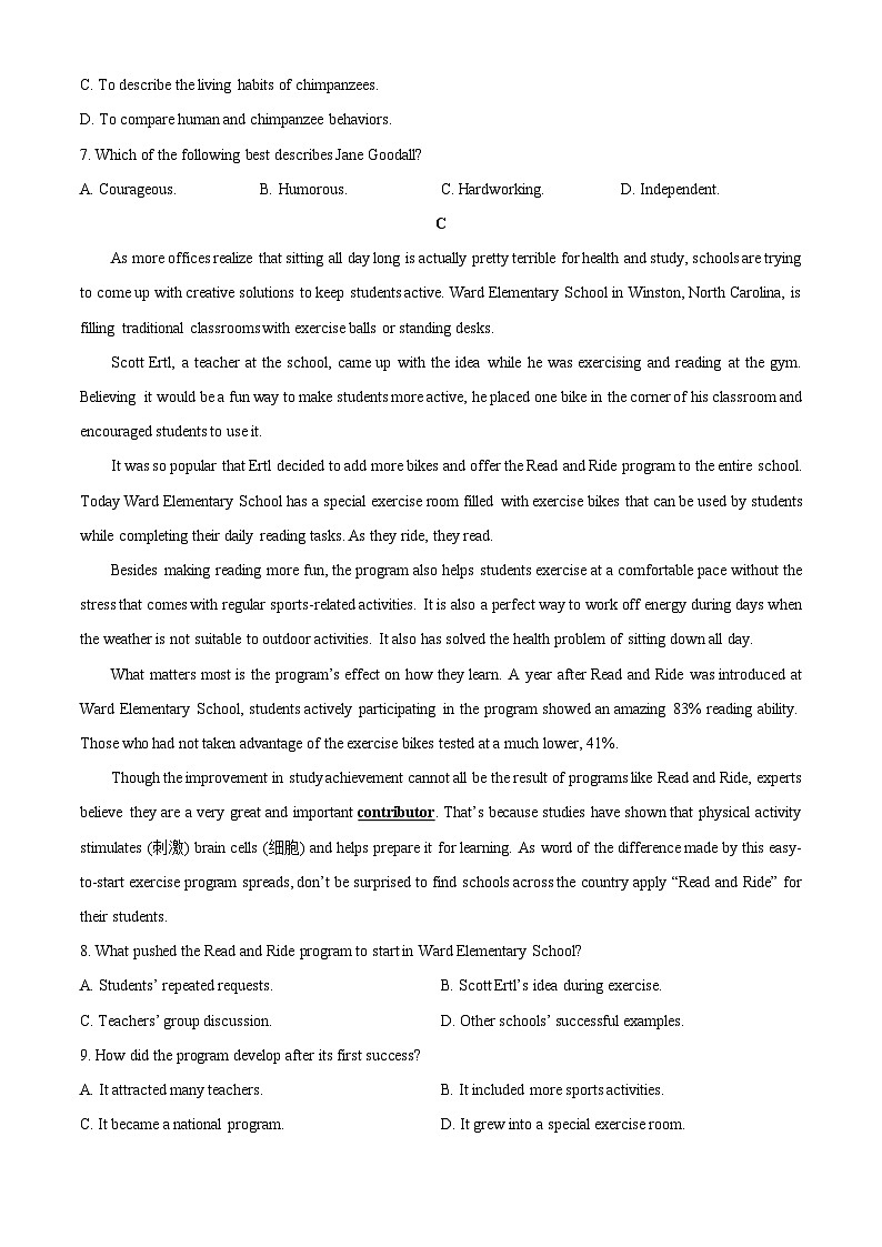 2025-2026学年广西壮族自治区柳州地区部分学校高一上学期12月月考英语试卷（学生版）第3页