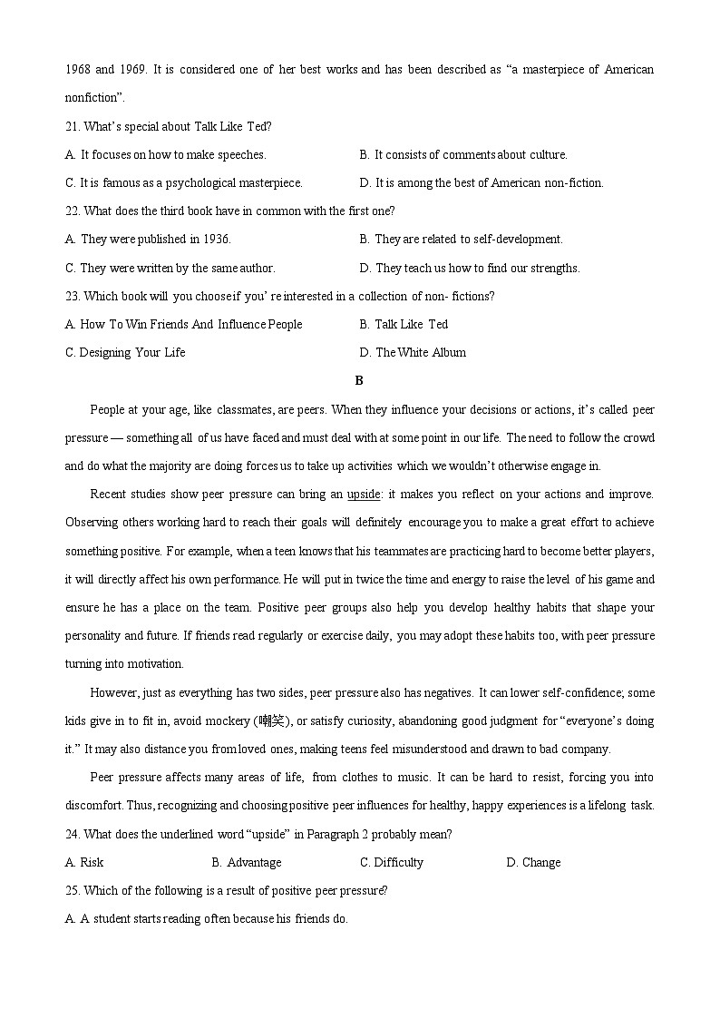 2025-2026学年山东省济南市历下区部分学校高一上学期1月学情检测英语试卷（学生版）第2页