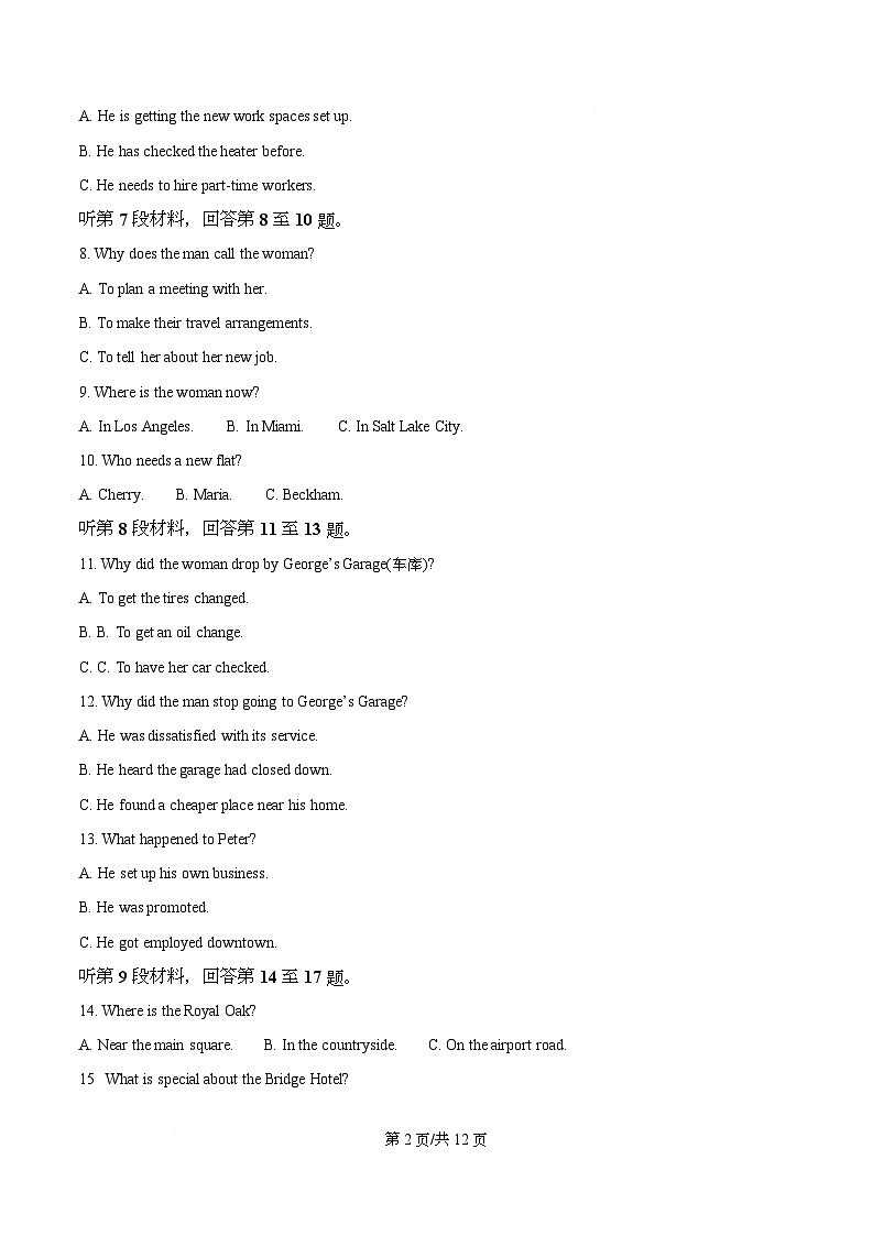 湖北省武汉市第三中学2025-2026学年高一上学期1月月考英语试题（原卷版）第2页