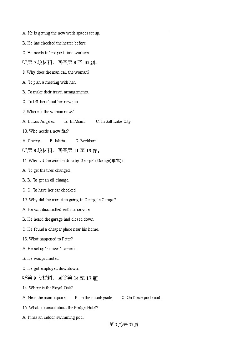 湖北省武汉市第三中学2025-2026学年高一上学期1月月考英语试题 Word版含解析第2页