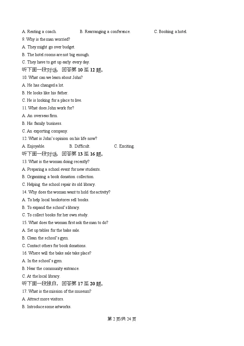 湖北省襄阳部分学校2025-2026学年高二上学期1月月考英语试题 Word版含解析第2页