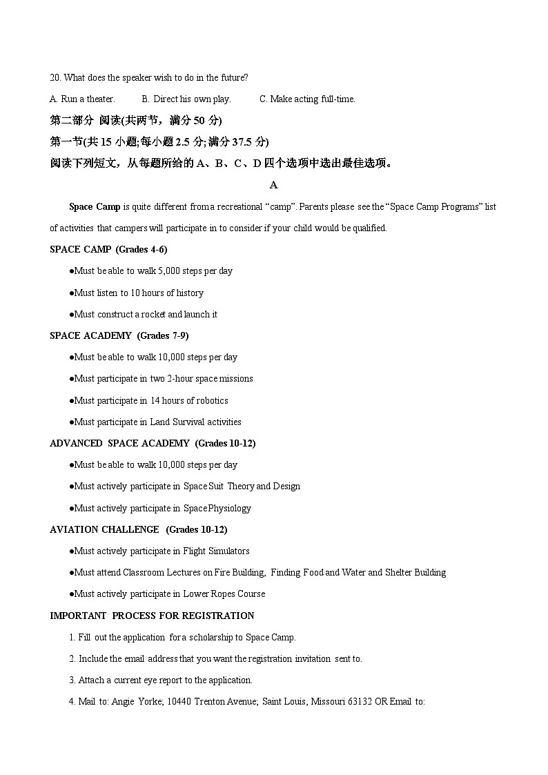 江苏省盐城市七校联盟2026届高三上学期1月第三次学情检测英语试卷（Word版附答案）第3页