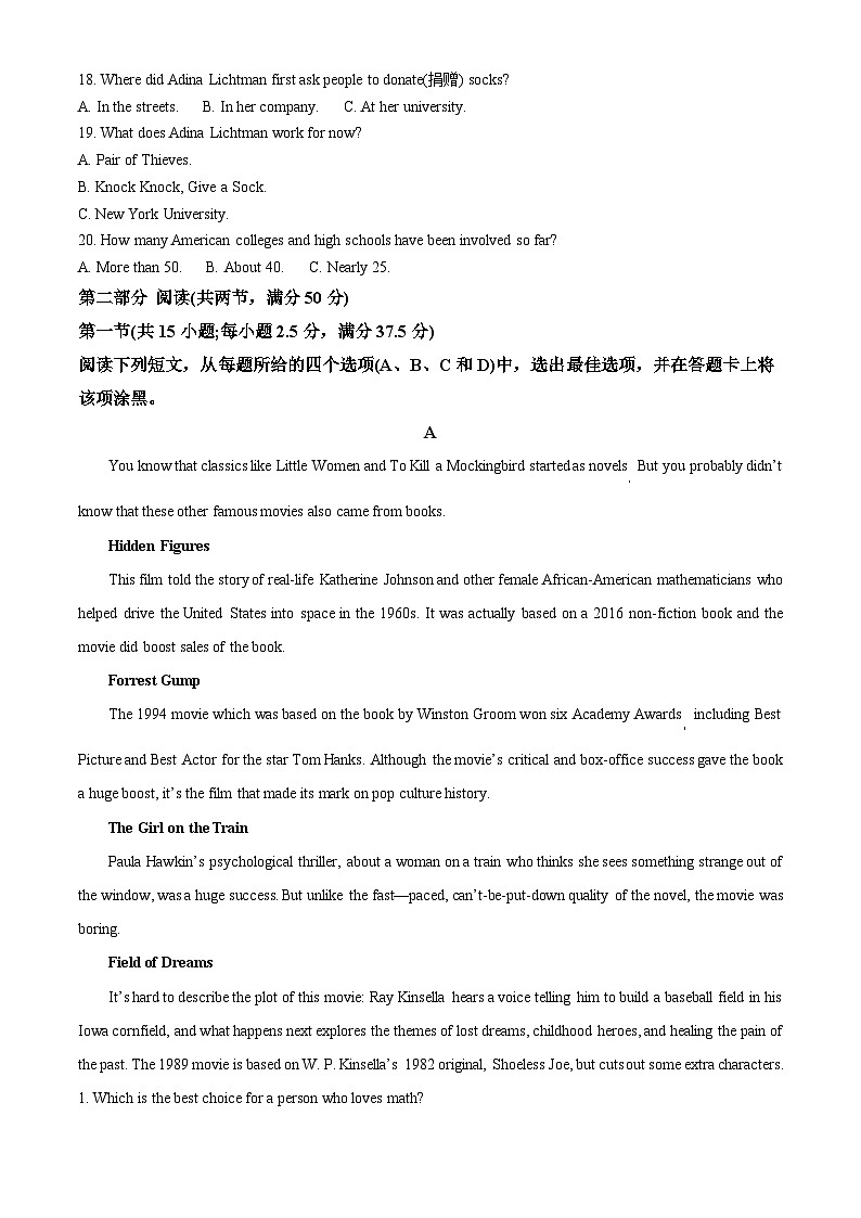 山东省枣庄市滕州市2024-2025学年高一上学期11月期中英语试题  Word版含解析第3页