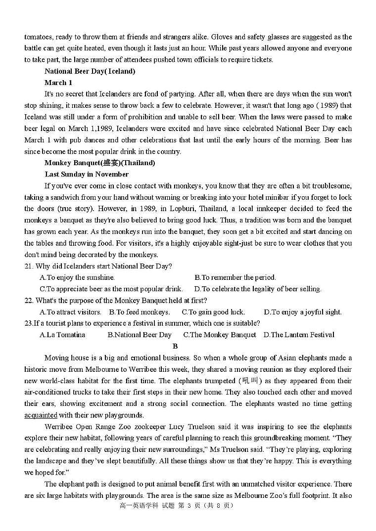 浙江省五湖联盟2024-2025学年高一下学期期中联考英语试卷（图片版，含音频）第3页