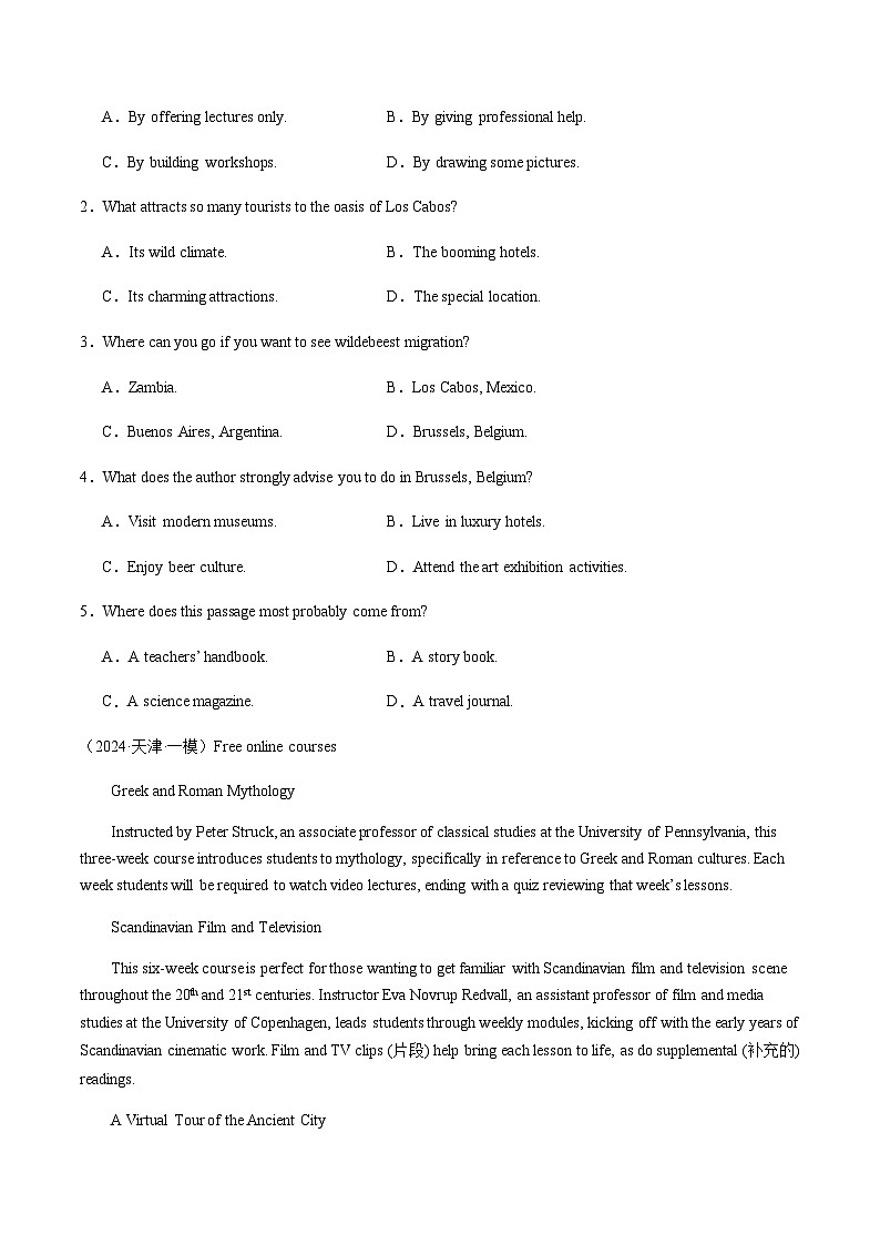 高考英语二轮专项训练-阅读理解应用文（名校模拟10篇）（原卷版）- （天津专用）第2页