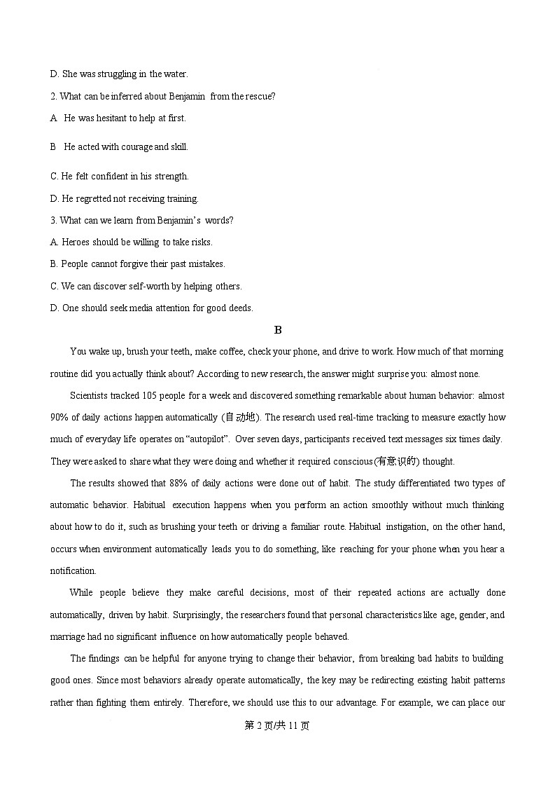 广东省佛山市南海区2025-2026学年高一上学期12月期中英语试题（原卷版）第2页