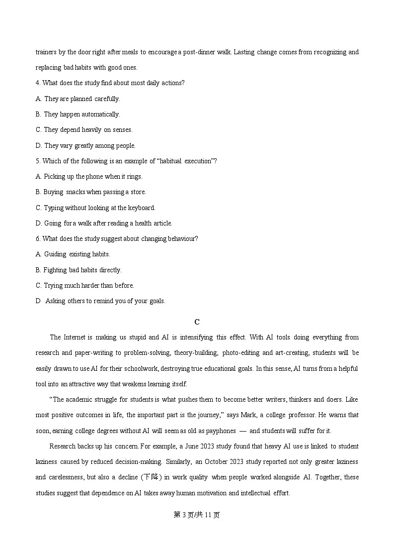 广东省佛山市南海区2025-2026学年高一上学期12月期中英语试题（原卷版）第3页