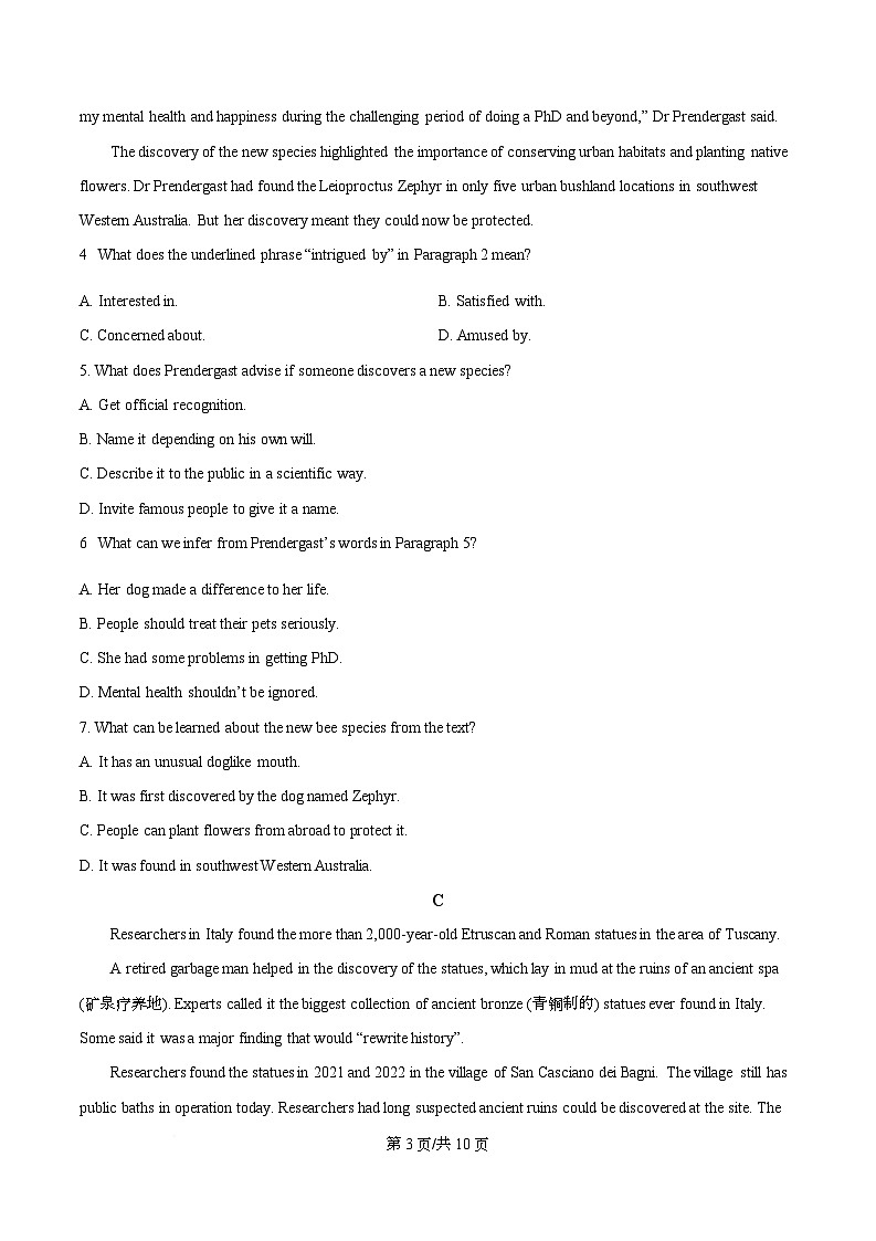 2026届广东省高州市高三上学期高三1月诊断性考试英语试题（原卷版）第3页