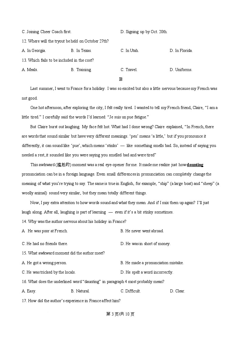 广东省广州市番禺区八校2025-2026学年高一上学期期中考试英语试题（原卷版）第3页