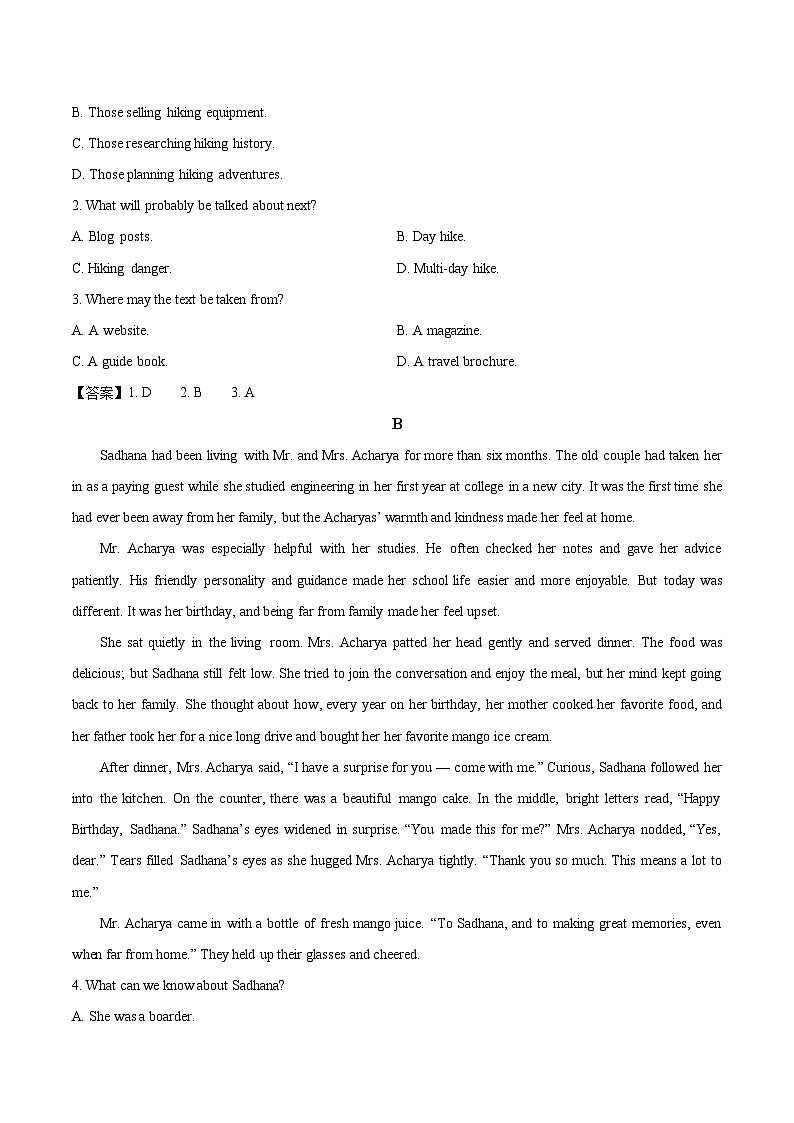 广东省茂名市2025-2026学年高一上学期12月份联考英语试卷（Word版附答案）第2页