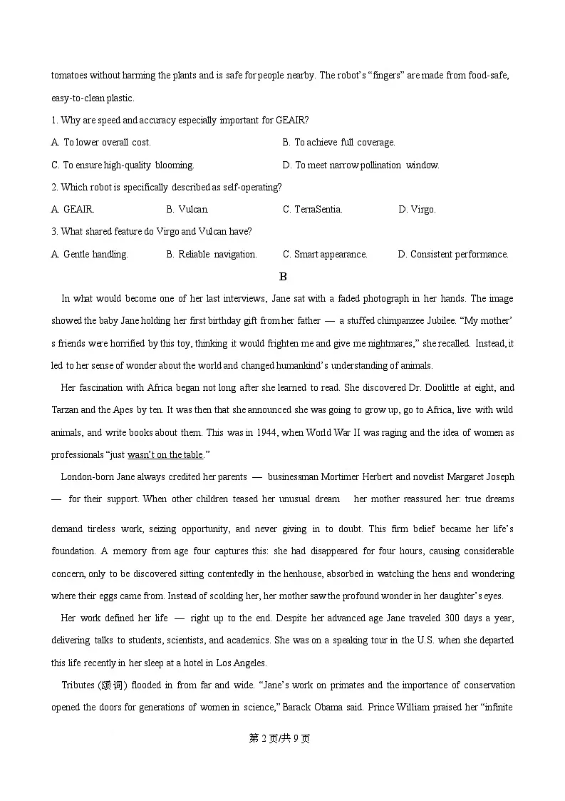 广东省六校联盟2026届高三上学期第三次联考英语试题（原卷版）第2页