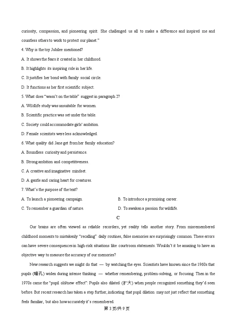 广东省六校联盟2026届高三上学期第三次联考英语试题（原卷版）第3页