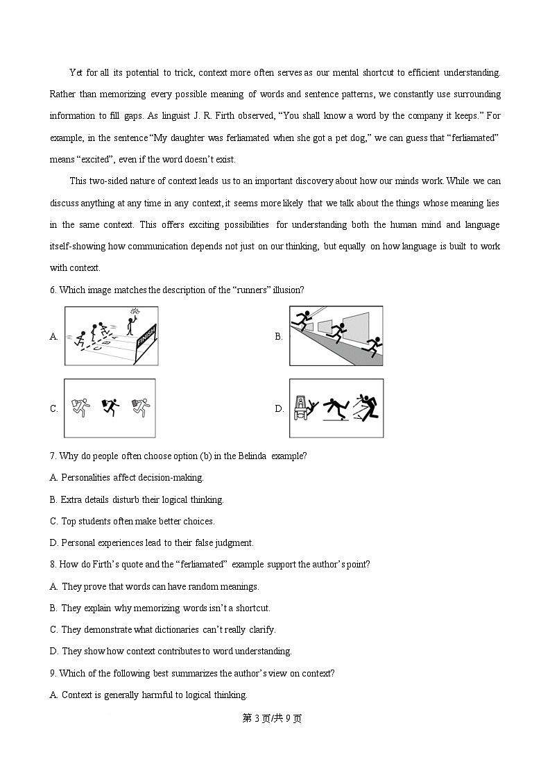广东省广州市第二中学2025-2026学年高二上学期12月月考英语试题（原卷版）第3页