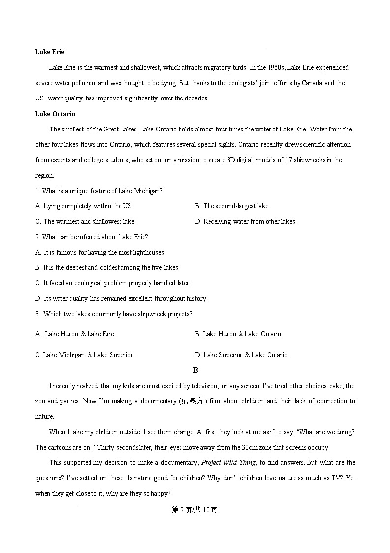 广东省广州市培正中学2025-2026学年高一上学期1月月考英语试题（原卷版）第2页