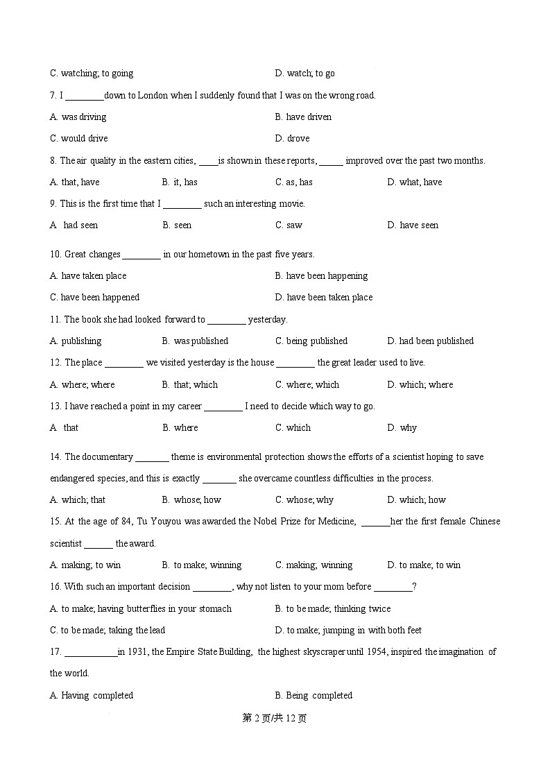 广东省实验中学深圳学校2025-2026学年高一上学期第三次段考英语科试题（原卷版）第2页