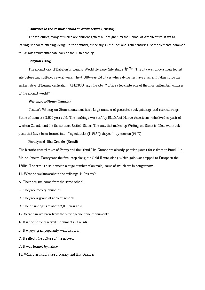 广东省广州市番禺区2025-2026学年高一上学期期末统考模拟考英语试题-自定义类型第2页