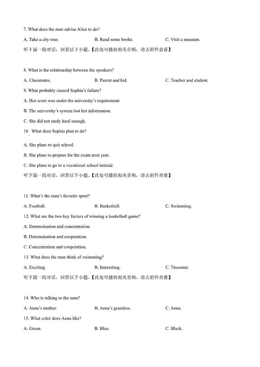 2025-2026学年湖北省云学联盟高一上学期12月学科素养测评英语试题（有答案）第2页